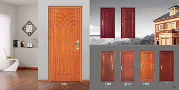 復合實木門 實木復合門 實木復合門