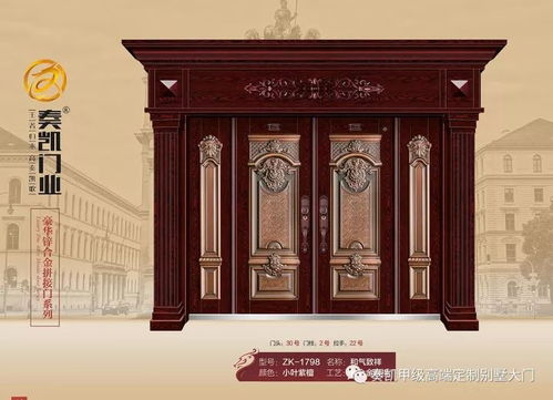 奏凱門業(yè)推出最新戶外精品別墅大門微信電子樣冊，誠邀惠存金斗門業(yè)
