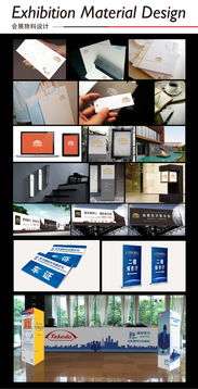企業VI全套系統制作 辦公、餐飲、食品工廠VIS品牌基礎標識實施指南