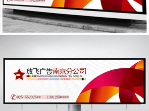 高檔UV亞克力廣告牌 設(shè)計(jì)、素材與制作一站式指南