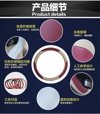 超纖皮運(yùn)動(dòng)方向盤(pán)把套 提升駕駛體驗(yàn)與內(nèi)飾質(zhì)感的優(yōu)選配件